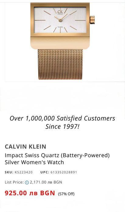 Оригинален часовник Calvin Klein