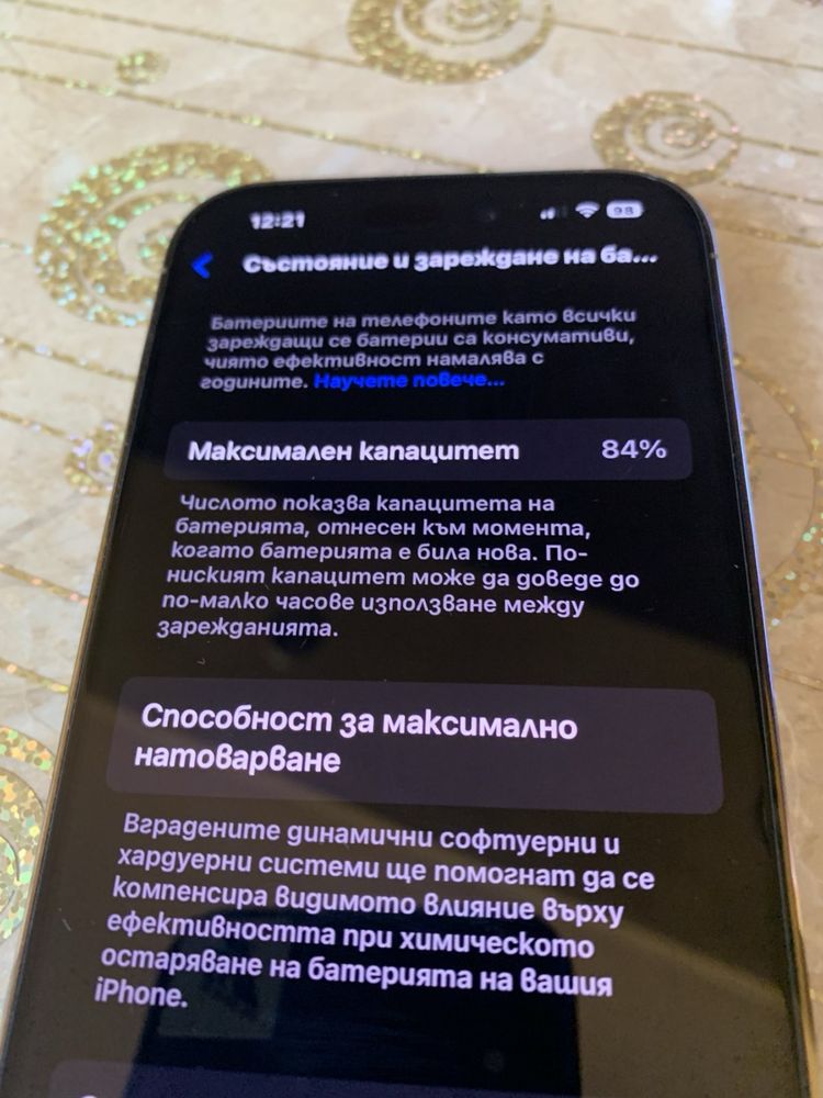 Перфектен Iphone 14 pro  Gold 128 GB