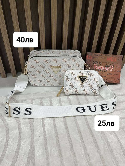 Guess различни модели