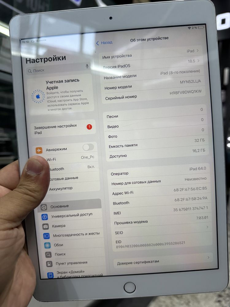 ipad 8 holat yaxsh holtda 32GB sim karali 149$ narh