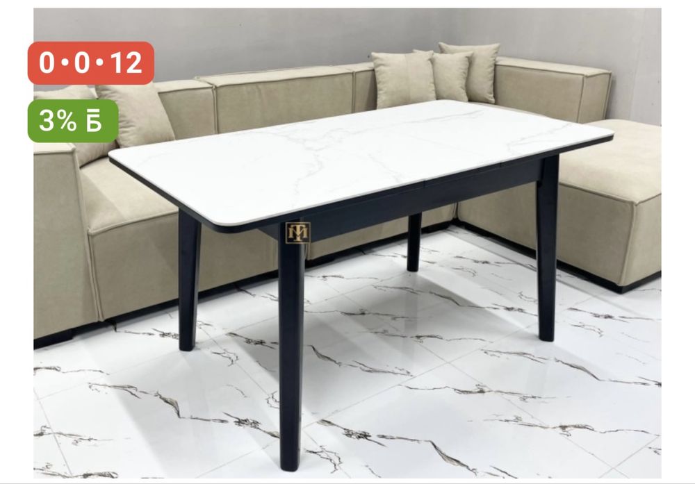 Продам раздвижной стол керамогранит Б/У