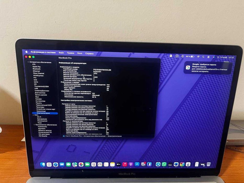 MacBook Pro M1 srochna sotiladi