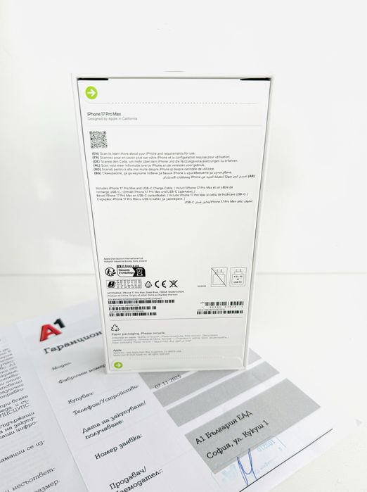 НОВ! iPhone 17 Pro Max 256GB Deep Blue ГАРАНЦИЯ 24 Месеца!