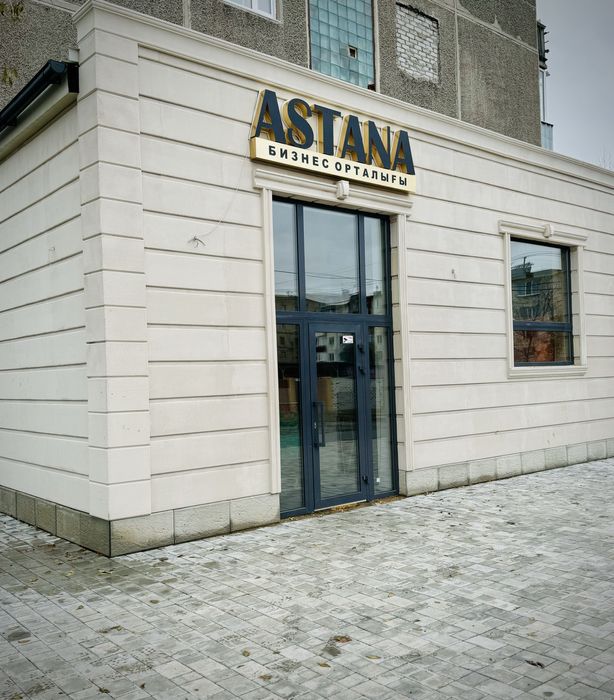 Аренда офисного помещения