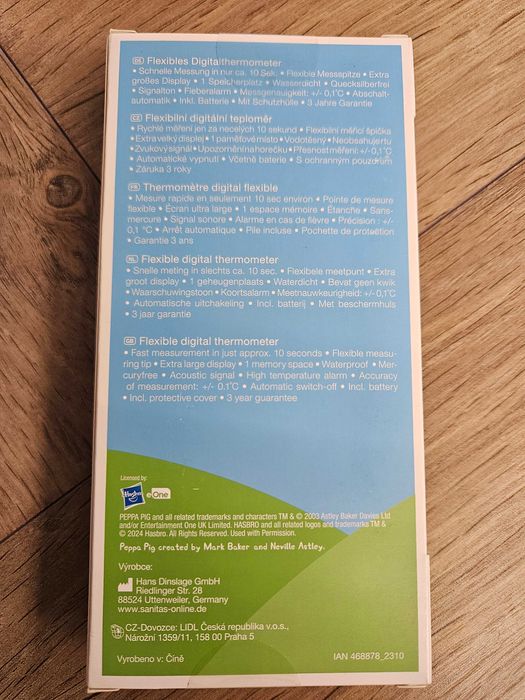 Нов инхалатор Sanitas "Peppa Pig" и термометър