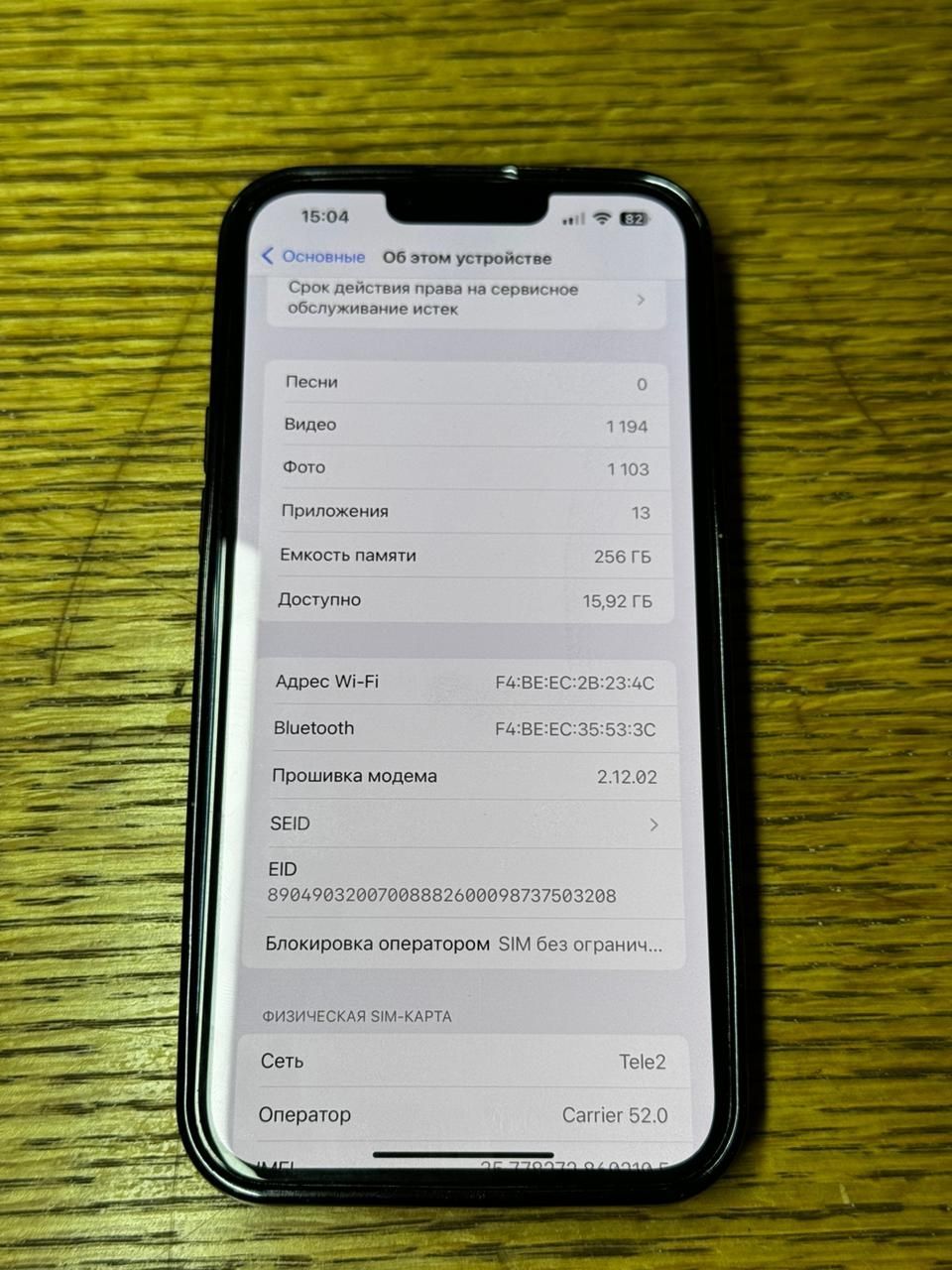 Срочно iPhone 13 pro max 256. | Айфон 13 про Макс 256