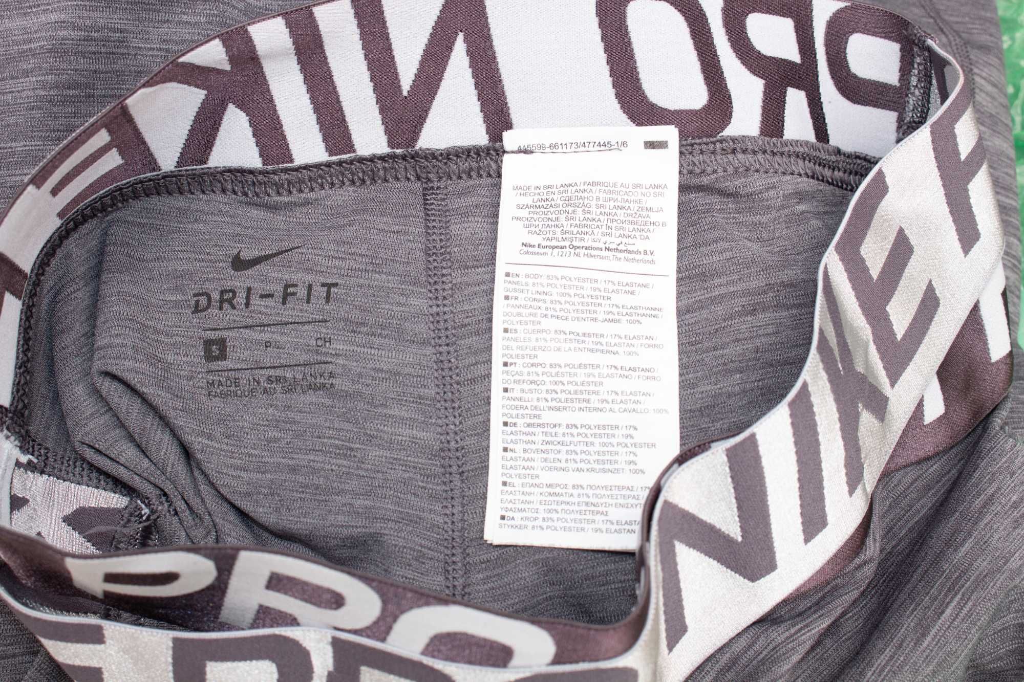 Nike Pro Оригинален дамски клин сив дълъг с мрежа S