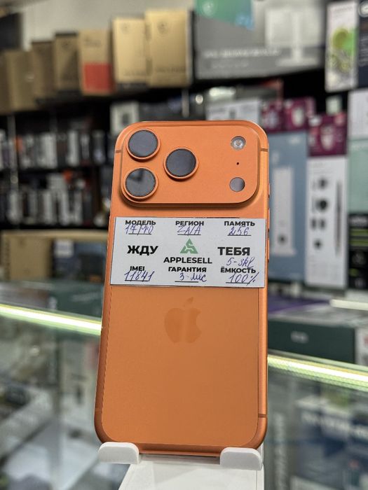 iPhone 17 pro 256gb