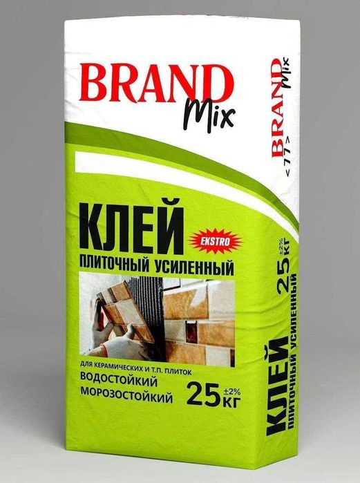 Клей плиточный всех видов kafilniy kley  shpaklyovka, gidroizolyatsiya