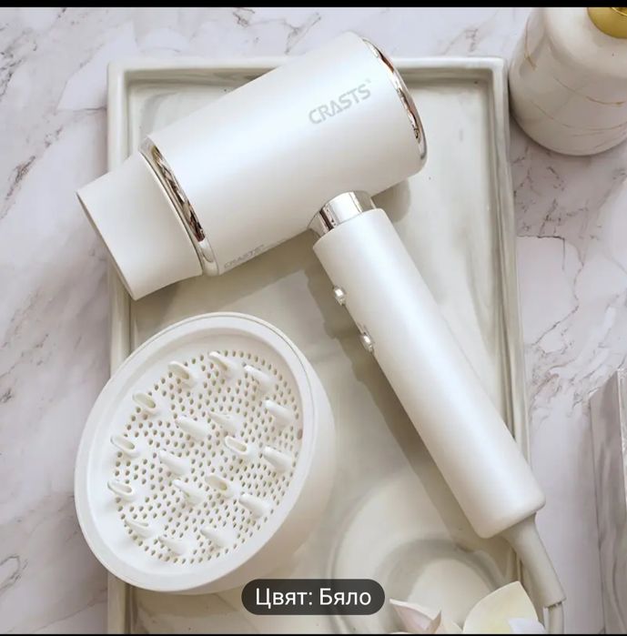 Нов мощен сешоар с йонна технология