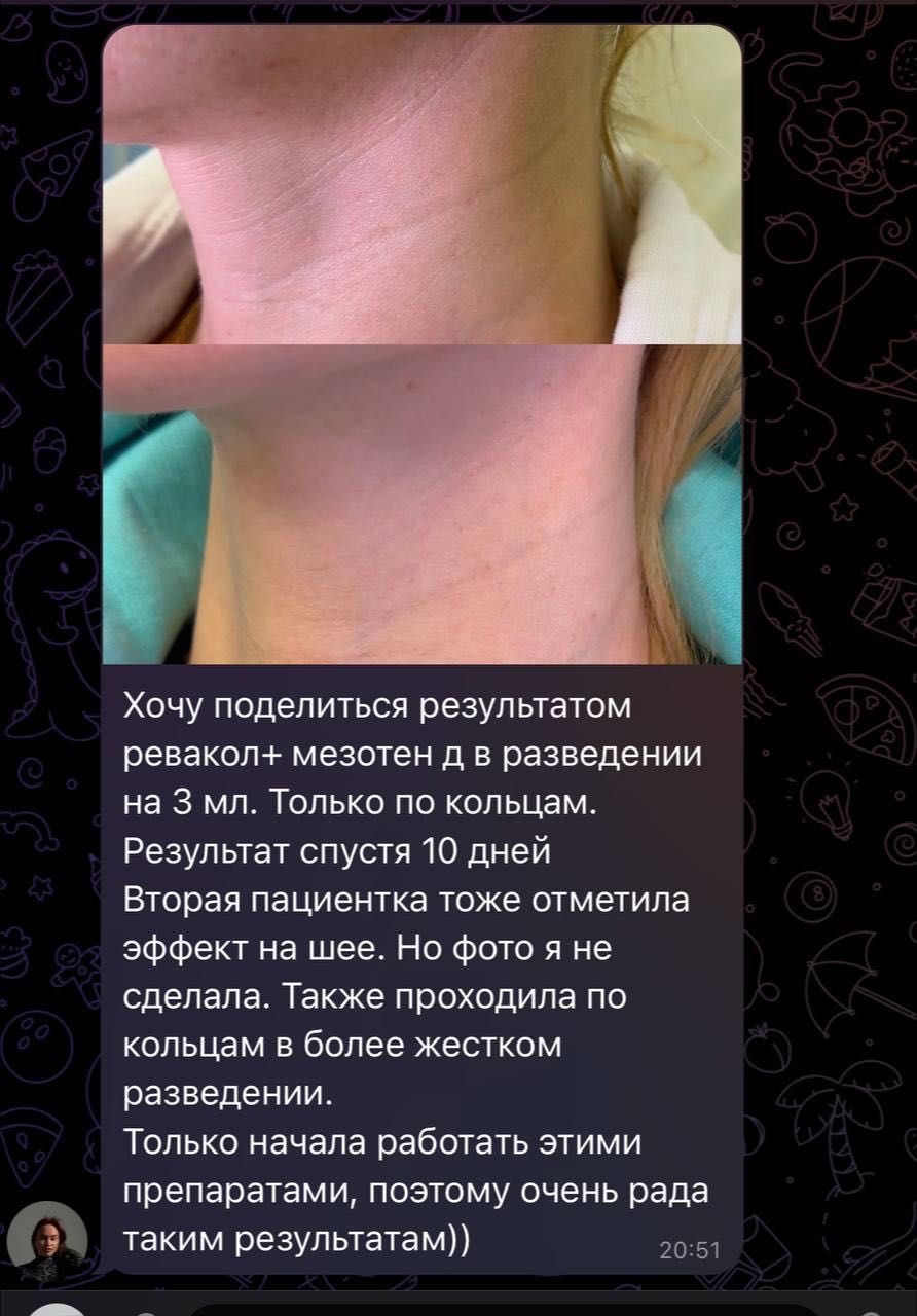 Косметолог со стажем