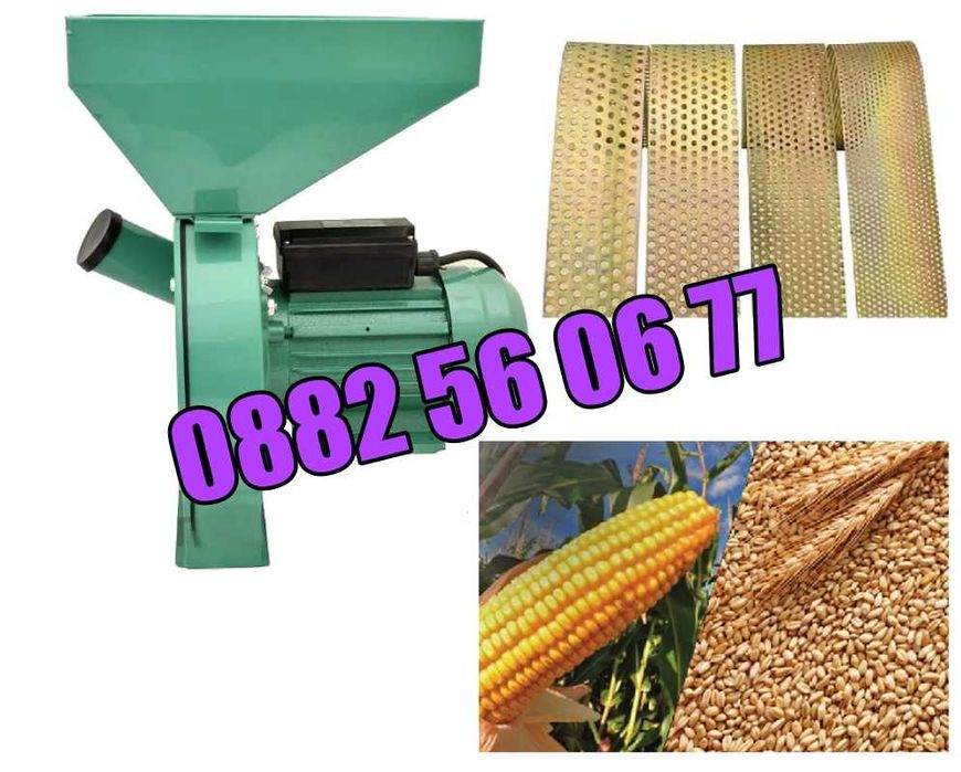 Комбинирана монофазна фуражомелка / ярмомелка, 3.8 kW + 4 бр. сита