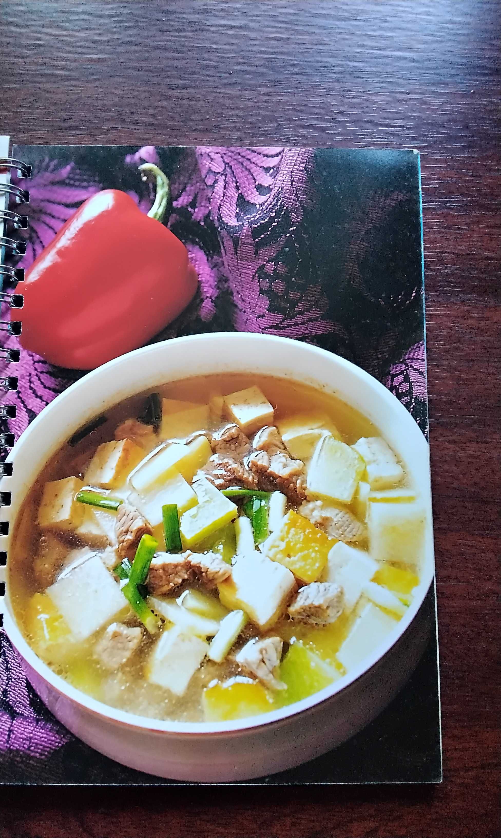 Рецепты Южно корейской кухни - книга рецептов в Алматы