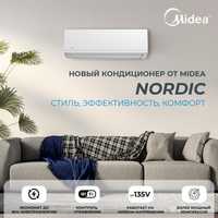 Новинка: компании Midea, кондиционер Nordic-9 работает до -25С