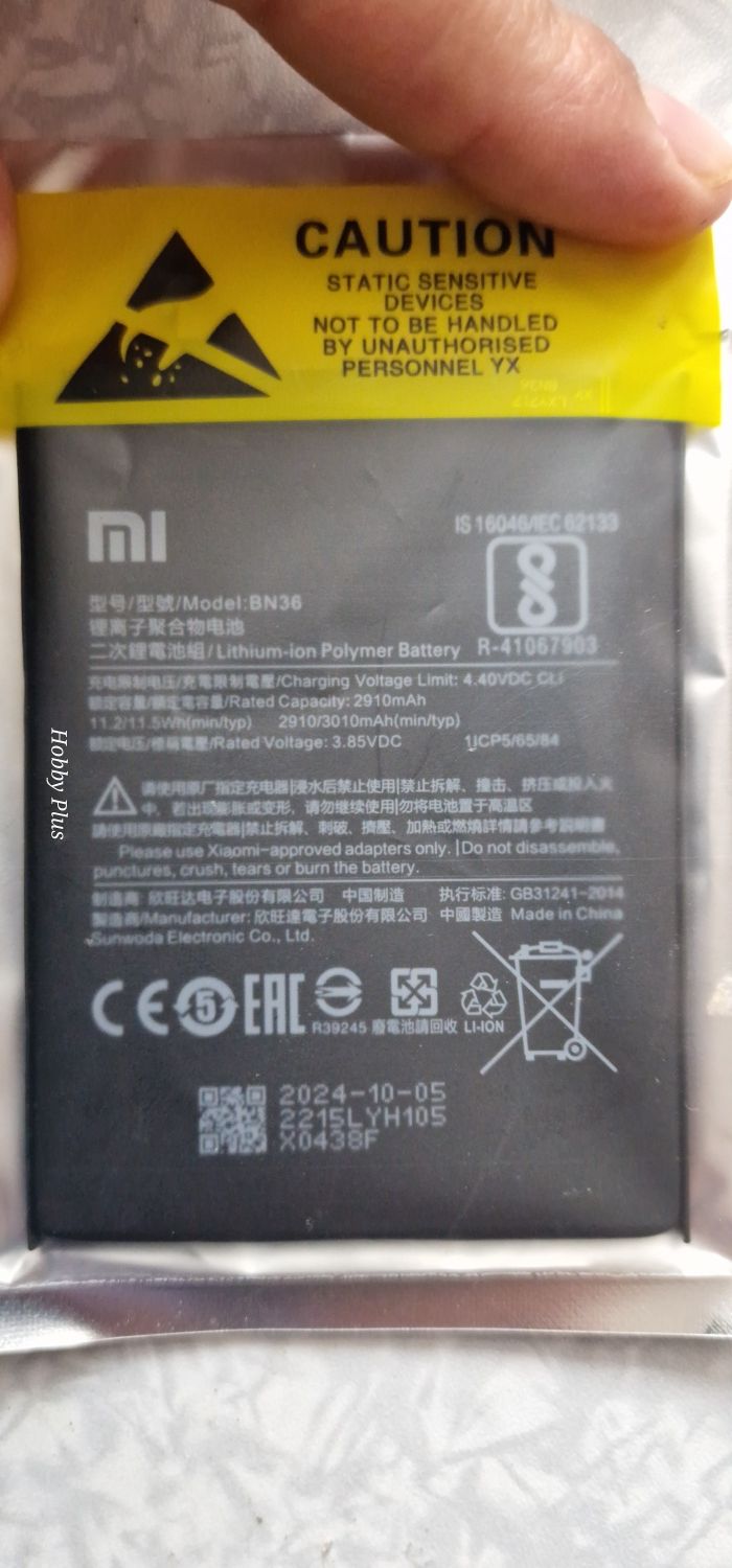 Xiaomi А2 батерия BN36