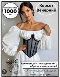 Продается новый карсет