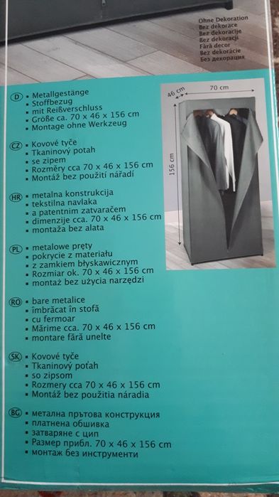 Dulap textil pentru haine pe cadru metalic ușor