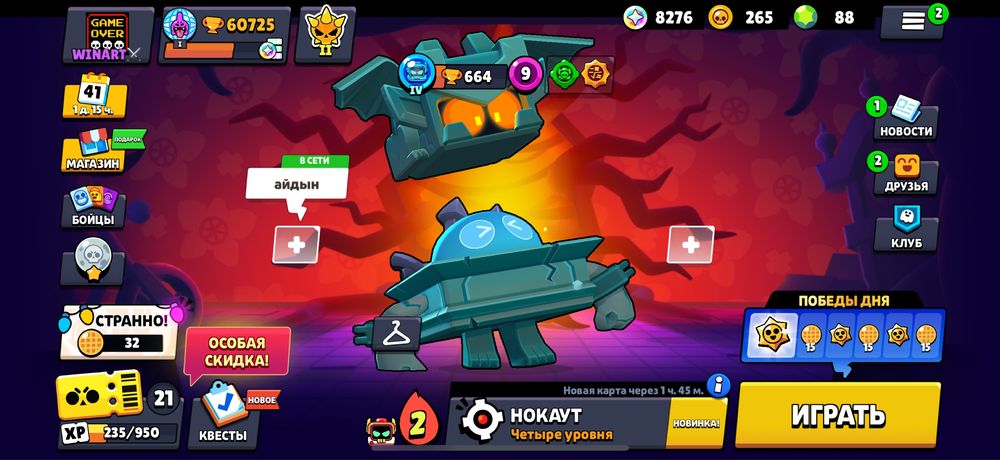 Акк в бс все бойцы есть обмен