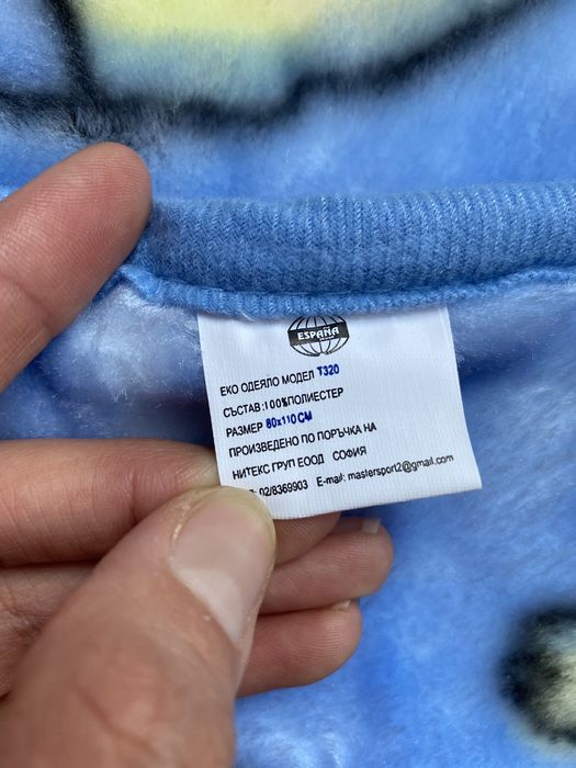 2 бр Зимно плюшено бебешко одеяло размери 80 на 110 см.