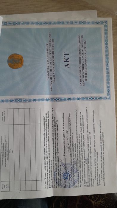 Продам землю либо на обмен машину