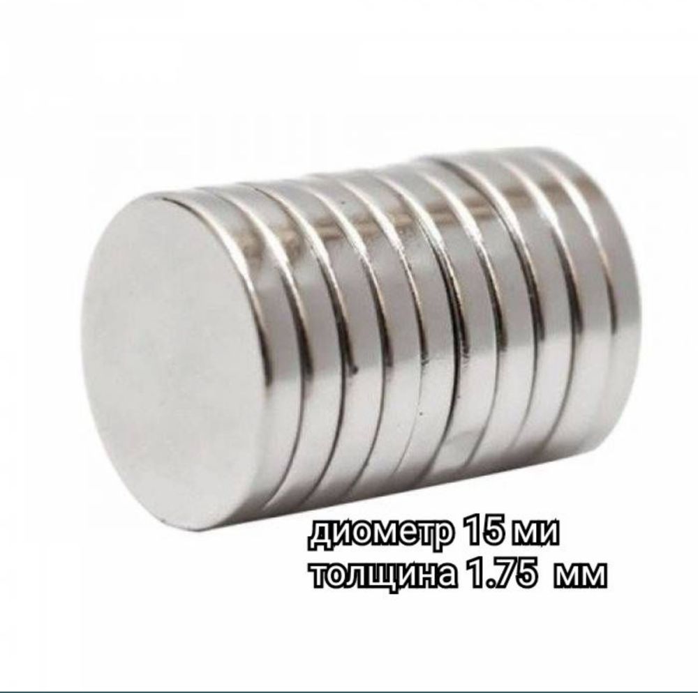 Неодимовый магнит Neodimoviy magnit