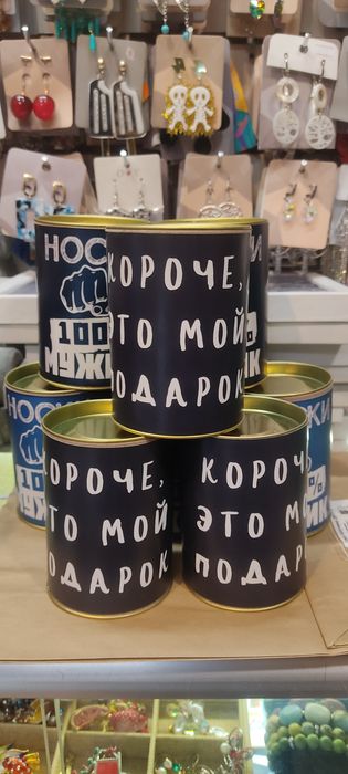 Носки в банке (носки 1 пара)