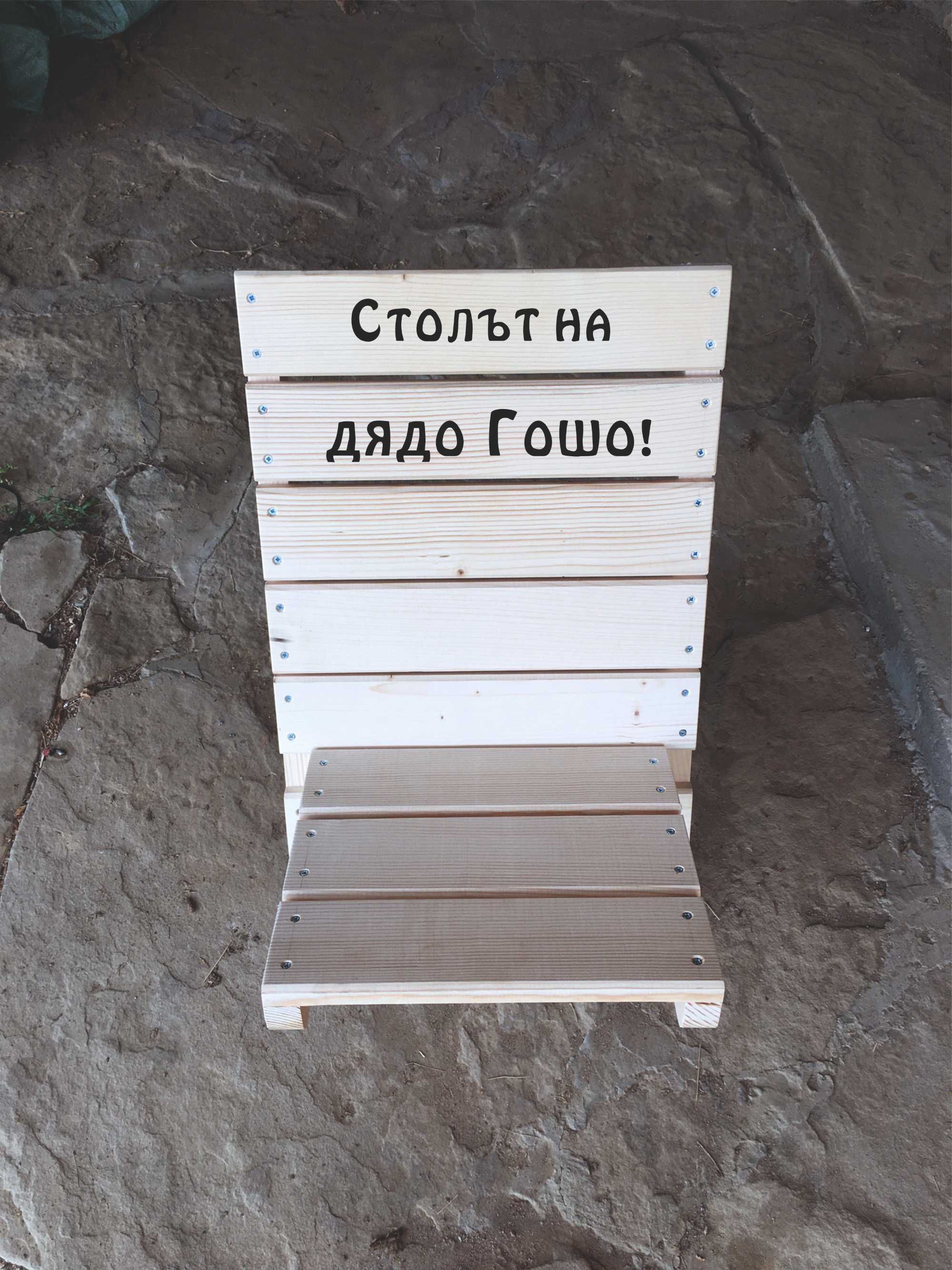 Стол от две части за риболов, къмпинг, двор