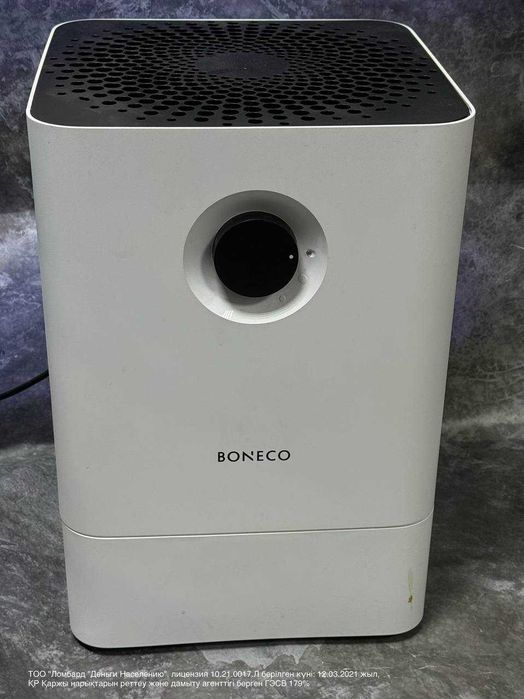 Увлажнитель воздуха (г Астана, ул Косшыгулулы 90. лот 786824)