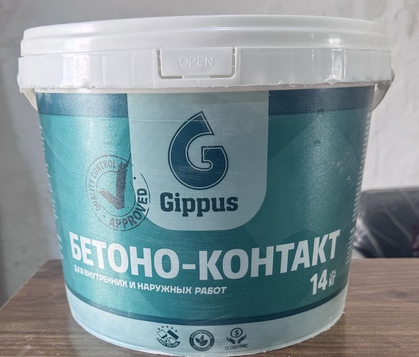 Betonokantak,betonakantak maxsuloti optim ishlab chiqaruvchidan