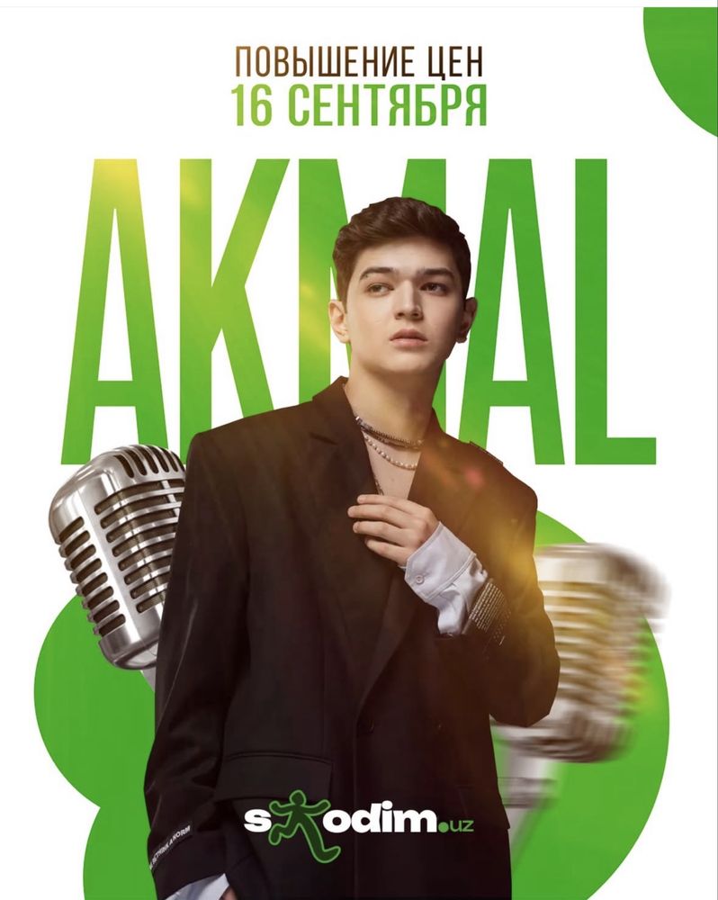 Билет Акмал, Гио Пика