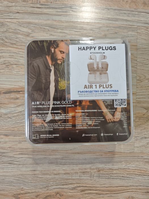 Слушалки Happy plugs Stockholm ЧИСТО НОВИ