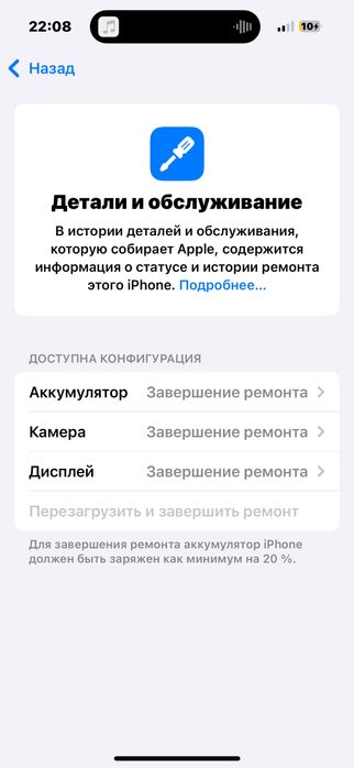Iphone 14 pro 256 gb