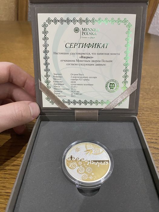 2 Новозеландских доллара Праздник «Наурыз»