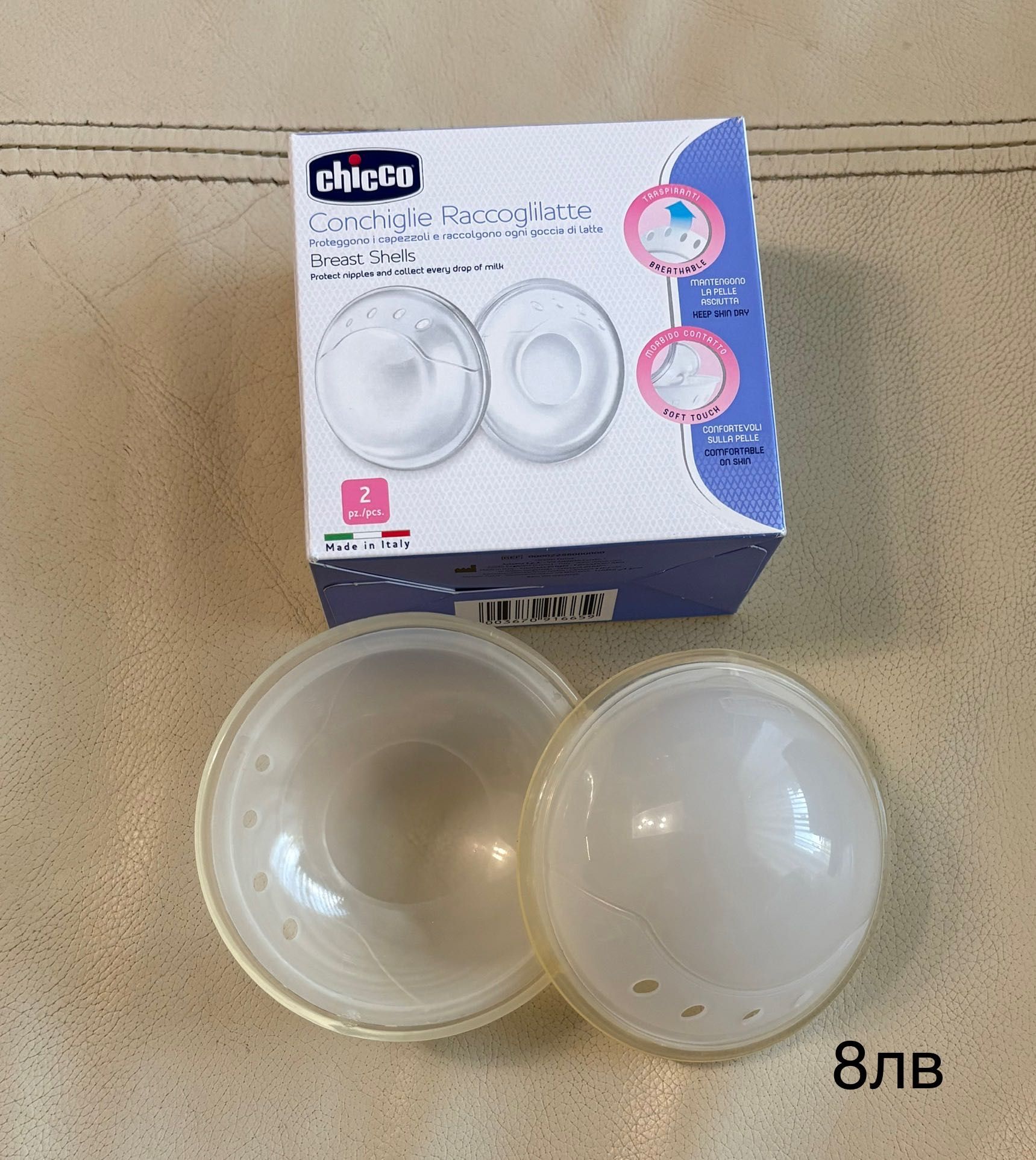 Ел. Стерилизатор Tommee tippee