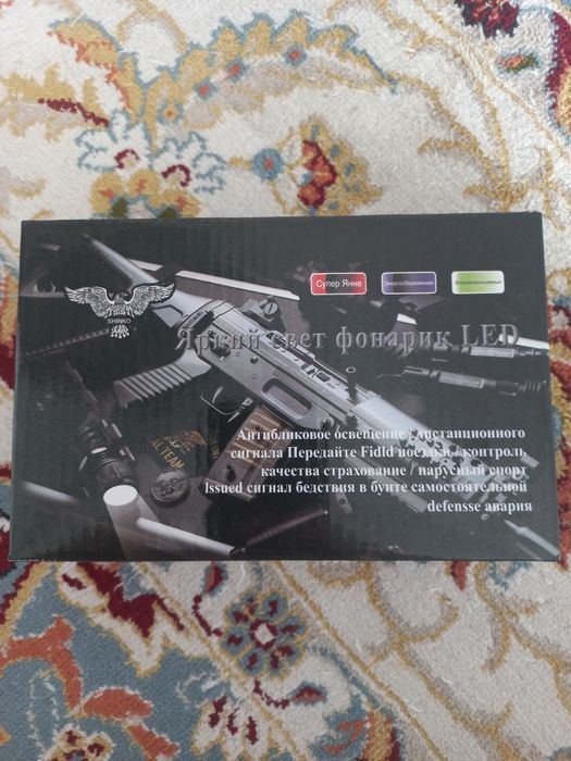 Фонарик сатылады