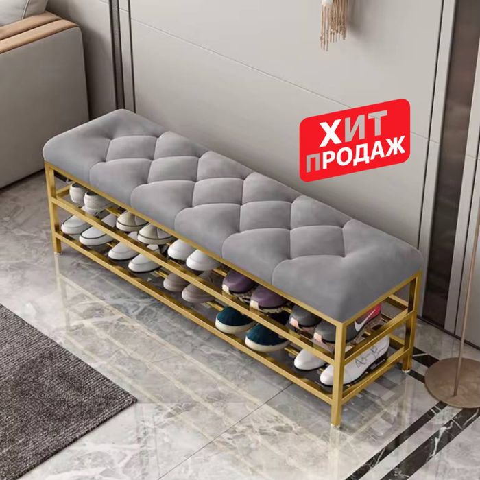 Обувница со скамьей (металл + мягкое сиденье)