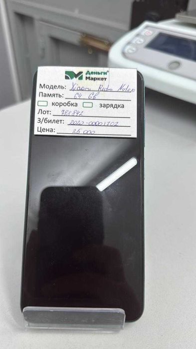 Xiaomi Redmi Note 10 64 Gb (Сарыозек)  лот 788842