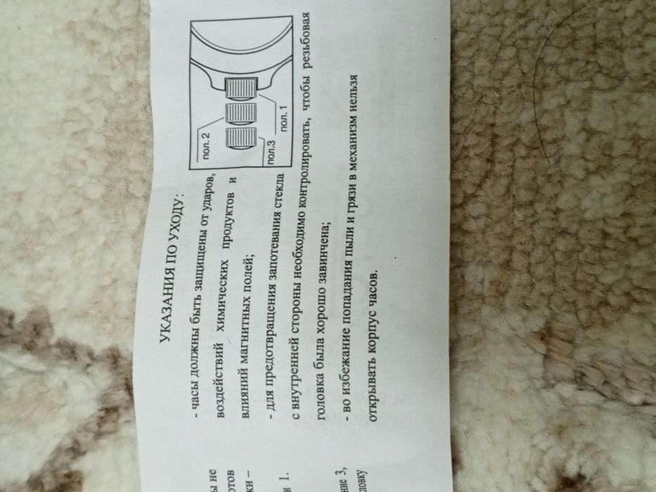 Часы командирский, амфибия