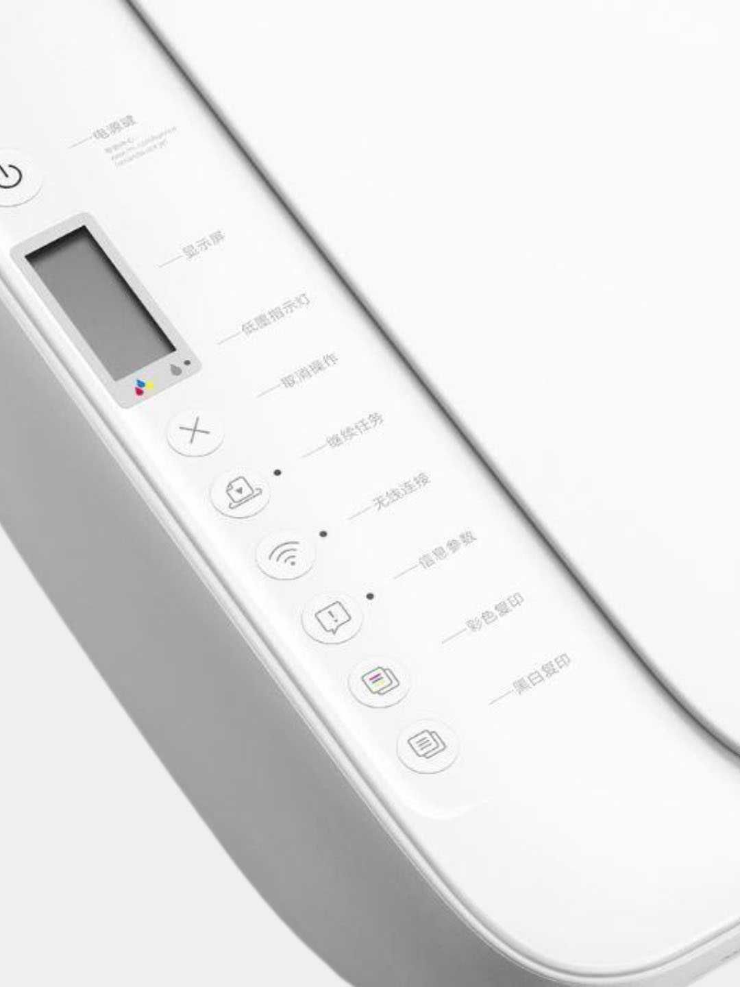 Беспроводной МФУ принтер Xiaomi Mi Inkjet All-in-One Wireless Printer