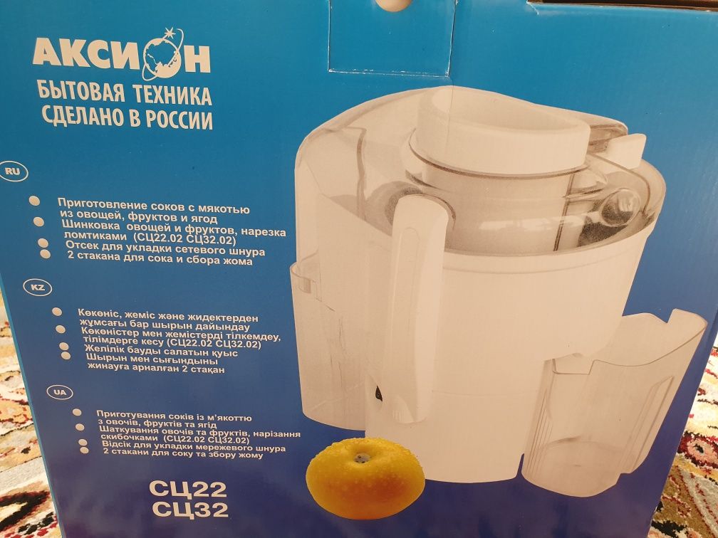 Продам электросоковыжималку