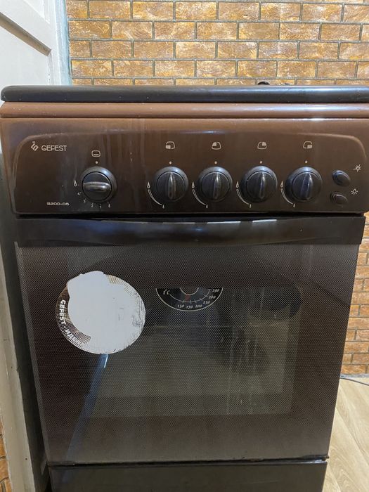 Газ дом…