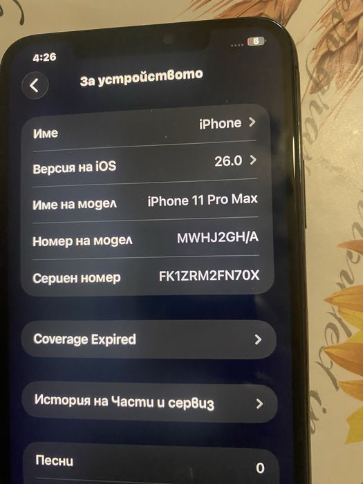 Ipfone 11 pro max