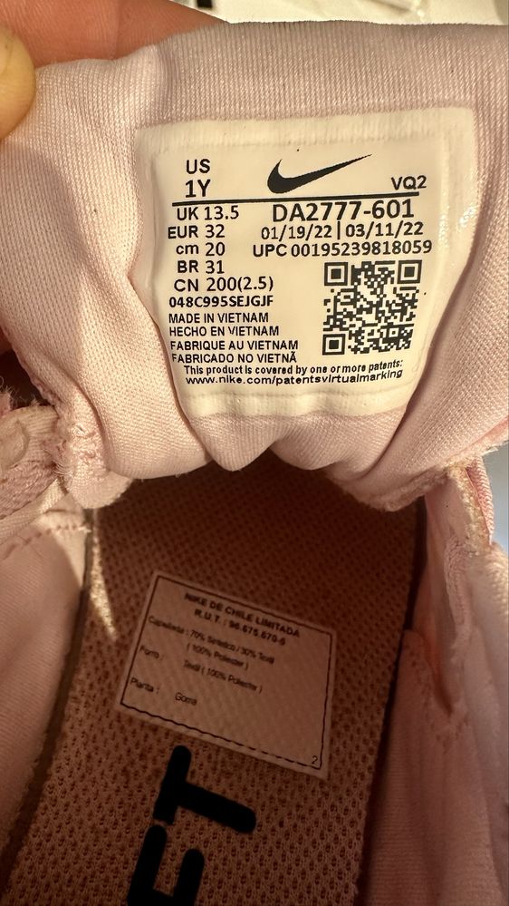 Детски маратонки Nike - номер 32