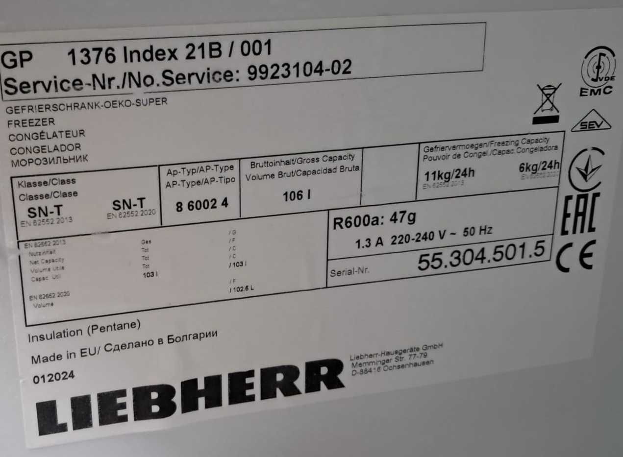 Congelator Liebherr