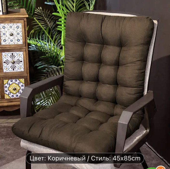 Подушка для стула