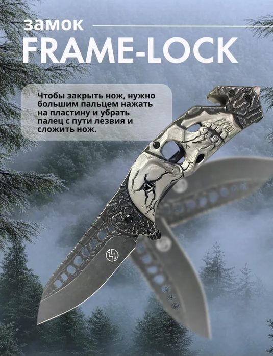 Pichoq нож тактический