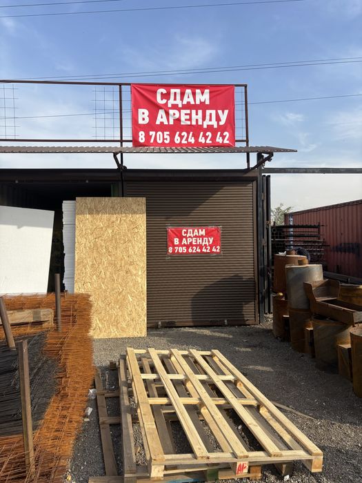 Аренда контейнера 40 тон