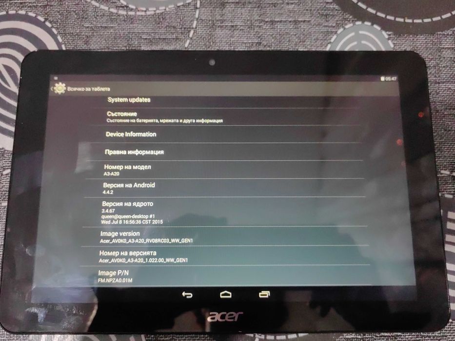 Запазен таблет ACER