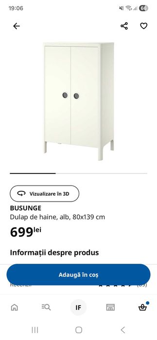 Dulap cameră copii Ikea ,doar in Timisoara