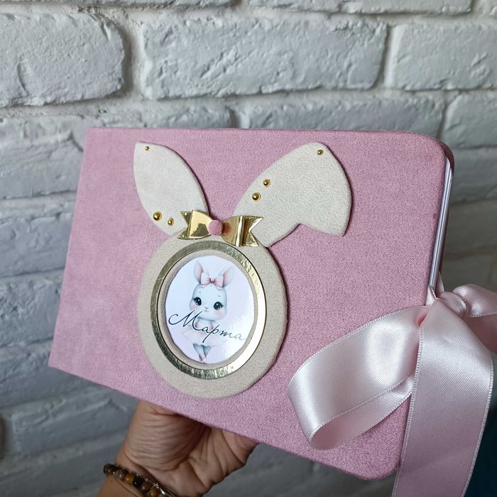 Албум за бебе/ Бебешки албум